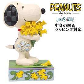 スヌーピー ウィズ ダフォディルズ Snoopy プレゼント ギフト 贈り物 グッズ 誕生日プレゼント お祝い 人形 置物 結婚祝い 誕生日 還暦祝い お祝い 結婚記念日 退職祝い 新築祝い 引越祝い 卒業祝い 入学祝い 入籍祝い 母の日 犬 JIM SHORE フィギュア ジムショア