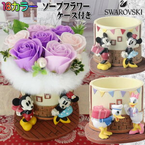 ディズニー 喜寿祝い 古希祝い 喜寿 古希 卒寿 プレゼント ギフト フラワーギフト 花束 ミッキーとミニー ドナルドとデイジー 贈り物 花 ギフト ソープフラワー プレゼント フラワーアレン