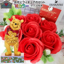楽天市場】スワロフスキー 置物（フラワーアレンジメント｜花・観葉 
