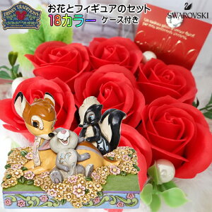 ԑ Zbg fBYj[ orƂ񂷂&t[ tBMA v[g Mtg ObY  \[vt[ t[Mtg j l` u WVA yDisney Traditionszj Џj