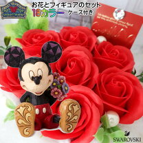 楽天市場】スワロフスキー 置物（フラワーアレンジメント｜花・観葉 