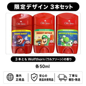 �y24���ԃt���b�V��×�����i���b�I�ׂ�7��̍���zOld Spice �I�[���h�X�p�C�X �t���O�����X�o�[ �X�e�B�b�N 50ml �E���t�\�[�� �L���v�e�� �����Y �j���p �{�f�B�t���O�����X ���s�A���i ����