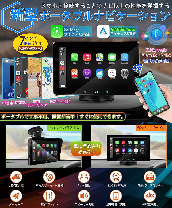楽天市場】カーオーディオ 7インチディスプレイオーディオ/カー 