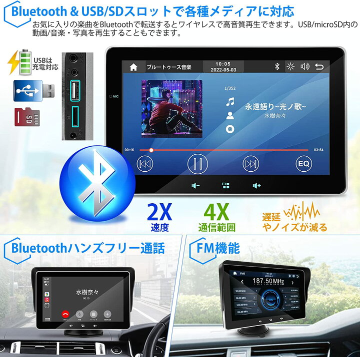 楽天市場】カーオーディオ 7インチディスプレイオーディオ/カー 