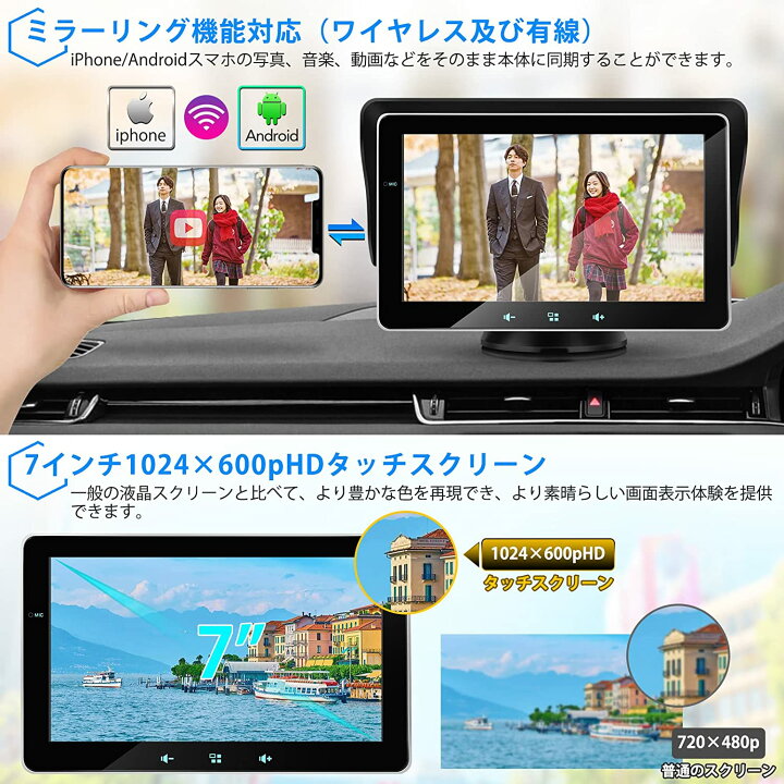 楽天市場】カーオーディオ 7インチディスプレイオーディオ/カー 