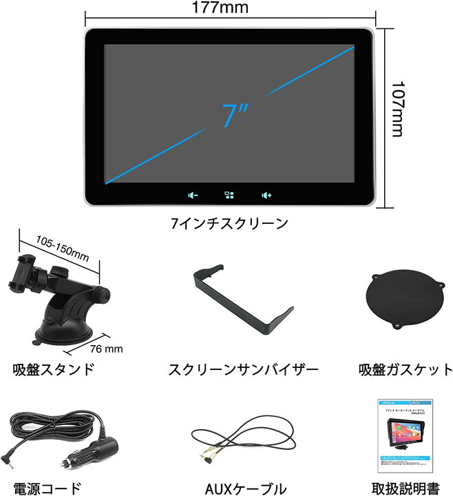 楽天市場】カーオーディオ 7インチディスプレイオーディオ/カー 