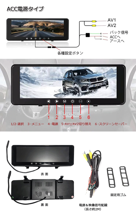 車載用モニター バックミラーモニター AV入力12V 24V対応バックカメラ付 9.1インチ ルームミラーモニター デジタルインナーミラー バック