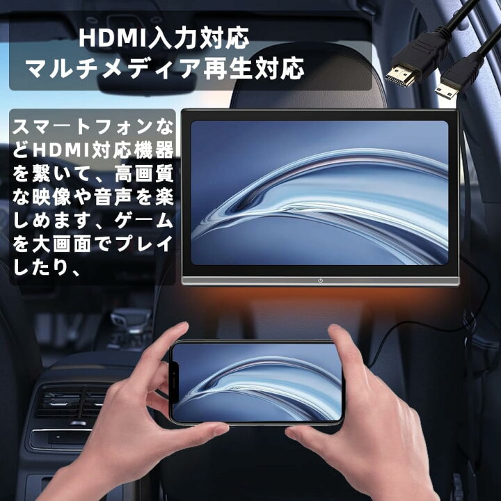 楽天市場】ヘッドレストモニター 11.6インチ 大画面 リアモニター 車載 