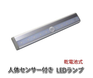 y[ւőzl̃ZT[ LEDv S10 F dr ΃v[g _ KCh Cg [V  rO