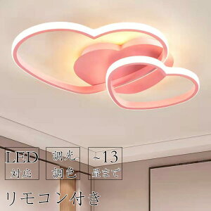 �y5�N�ۏ؁z�V�[�����O���C�g ������� 6�� 10�� 13�� ���� �q������ LED �����R���t�� �������F ��铔 �q������ �V���v�� ���� �Ɩ���� �C���e���A ���|���Ή� �H���s�v �ۈ牀 �w�Z �q