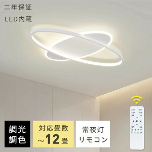 �V�[�����O���C�g ������� ���邢 LED �������F���� �k�� 6-12�� �����R���t�� �V��Ɩ� �ȒP�ݒu �H���s�v �ߓd �ȃG�l �_�C�j���O �����R�� ���r���O �a��