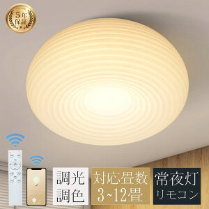 �V�[�����O���C�g �������F LED ������� �V���v���� �a�� �k�� �c�� ���h �Q������ �Ɩ� ��̃V�[�����O���C�g 6��8��10��12�� �V�� �Ɩ���� ���邢 �ȃG�l