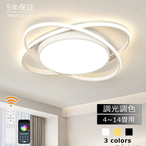 �V�[�����O���C�g LED �Ɩ� 8�� 10�� 12�� ���� ���F �k�� ��铔 ������� ���r���O �Q�� �V��Ɩ� �m�� �a�� �Ɩ���� �ȃG�l �ߓd ���^ ���邢 �_�C�j���O