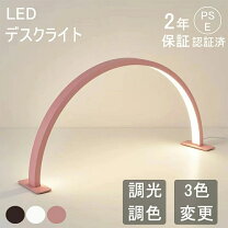 楽天市場】ハーフムーンライトの通販