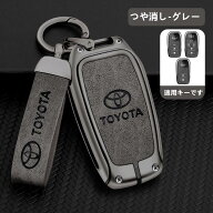 ◆深錆色/グレー◆キーケース キーホルダー付き 高級 スマートキーカバーTPU 車 傷のつきにくい 防水 防…