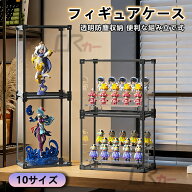 フィギュアケース 30cm 35cm コレクションケース 40cm uvカット アクリルケース 大型 透明 横幅 奥行 高…