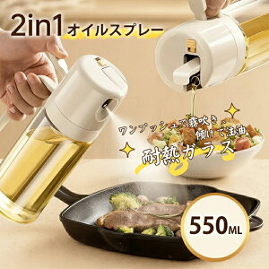 �I�C���X�v���[ �X�v���[ ���� 550ml �L�b�`���p �������X�v���[�{�g�� ������ �m���t���C���[�Ή� �t���ꂵ�Ȃ� �ڐ���t �H�p���f�B�X�y���T�[ �Ў葀�� ����/�Ă�/�g��/�u��/�L�����v�ɕ�