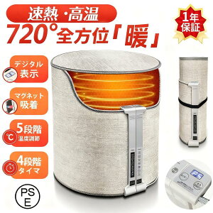 plq[^[  Eh^ 3bg 5iKx 360°M ^C}[ ԊO fXNq[^[ ]|OFF ܂ݎ ₦΍ g[