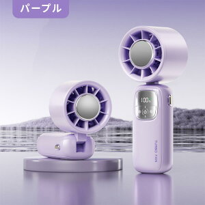 �ŐV �܂��݃n���h�t�@�� ��@ �莝�� ���^ �g�ѐ�@ Max24���ԘA�� 100�i�K���� 4000mAh��e�� �y�� �É� 16���}����p 90°���� ��|�� Type-C�[�d 4�F