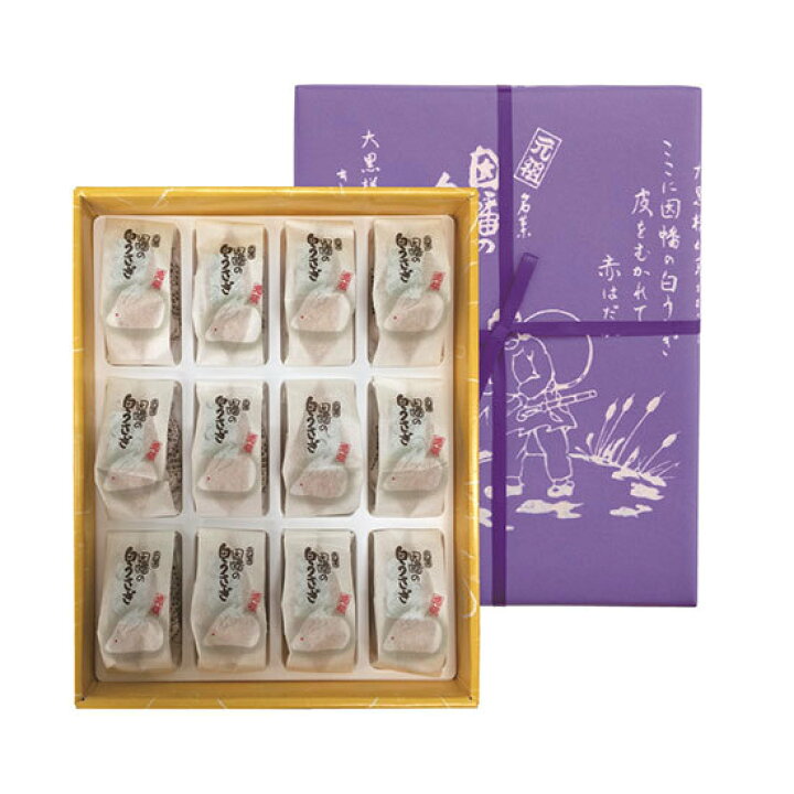 鳥取 白バラ牛乳 お土産 クッキー ラングドシャ