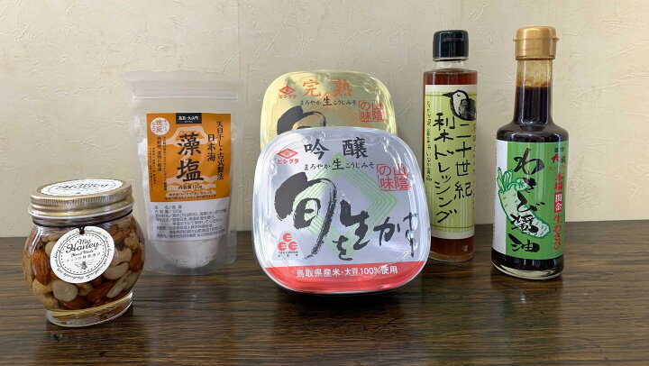 楽天市場 鳥取 さしすせそ セット 鳥取 倉吉 仕送り お土産 調味料 藻塩 ドレッシング 味噌 醤油 蜂蜜漬け 倉吉観光物産館