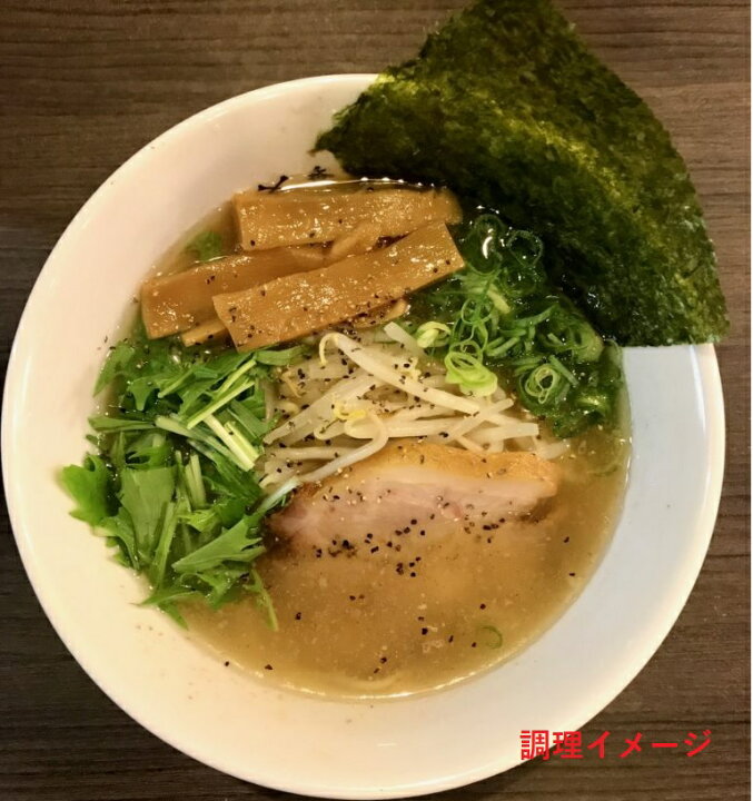 楽天市場 香味徳牛骨ラーメン1人前 5袋セット 山陰 鳥取 倉吉 仕送り お土産 セット 牛骨ラーメン ご当地ラーメン 倉吉観光物産館