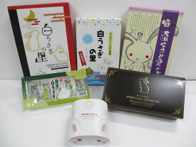 楽天市場 鳥取 お土産の通販