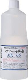 【国産アルコール製剤 MK-66 (1ケース12本入り)】業務用 対物用 除菌 手指消毒 日本製 松井酒造