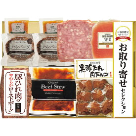 【冷凍】米久　お取り寄せセレクションギフトセットこだわりの肉惣菜6種　中元／贈り物