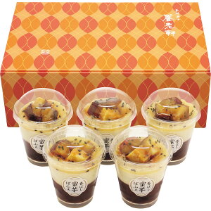 【冷凍】京都 養老軒 香ばし蜜芋ぱふぇ 御歳暮/贈り物