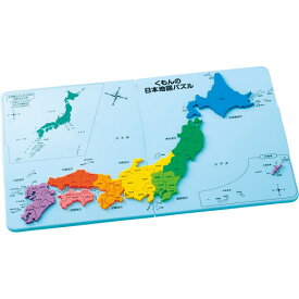 くもんの日本地図パズル　／トイ