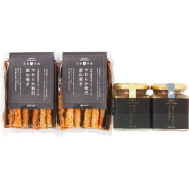 小樽百貨UNGA↑　北海道の海の幸瓶詰と贅沢重ね巻きセット