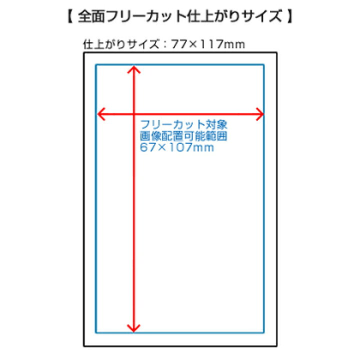 型抜き シール 銀 60枚 誕生日 記念日 お祝い プレゼント 名入れ ステッカー 印刷 イラスト 手帳 可愛い 代引不可 型抜き シール 銀 60枚 誕生日 記念日 お祝い プレゼント 名入れ ステッカー 印刷 イラスト 手帳 可愛い 代引不可