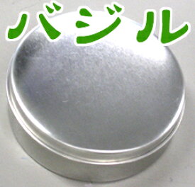 【バジル】ハーブ栽培キット缶（無地ラベル）※ラベル缶印刷と同梱のみ注文受付