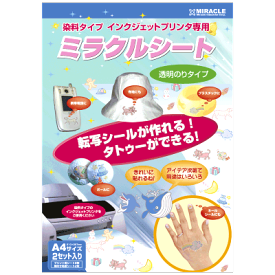 楽天市場 ハロウィン コスプレ 販促品 パーティー イベント用品 ホビーの通販