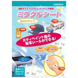 楽天市場 ハロウィン コスプレ 販促品 パーティー イベント用品 ホビーの通販