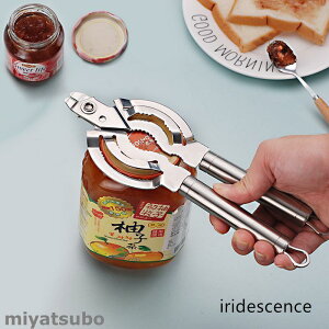 �𔲂� �ʐ؂� �ʃI�[�v�i�[ �W�J���� �I�[�v�i�[ �W�J�� �J�� �� �����ʐ𔲂� �ʐ𔲂� �g�b�v�؂� �L�b�`���c�[�� �L���b�v�I�[�v�i �������