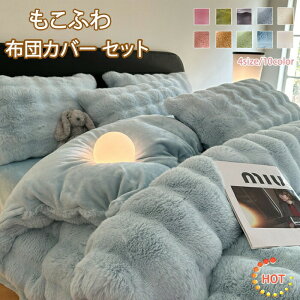 �{�A ���N�� �|���z�c�J�o�[ �Z�~�_�u�� �k���� �_�u�� �z�c�J�o�[ �|���z�c�J�o�[�g���� �~ �L���O �N�C�[�� �x�b�h�J�o�[ �g���� �~�p ���� �������� ���ӂ��� �V�[�c �~���J�o�[ ���J�o�[