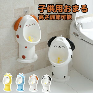 �Ǌ|�� �g�C�� �q�ǂ� ���֊� �Ԃ���� �g�C���b�g�y�[�p�[ �k�� �Ǌ|�����v �q�� ���������p �j�̎q ���܂� �g���[�j���O ������ ���P�b�g 3�i�K �������߉� ���O���\ �y�� �����^�� �c