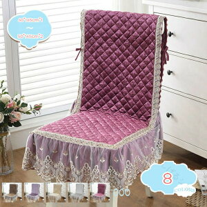 �`�F�A�J�o�[ 1�l�|�� ���� �w������J�o�[ �ԕ� ����h�~ ���G��D���� �c���� ���킢�� ���l���f�� ����ɂ��� �ƒ�p �L�b�`�� �_�C�j���O�`�F�A�p ���[�X���� �Ђ��t�� �֎q�V�[�g�J�o