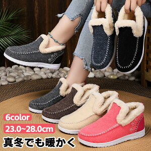 �E�C���^�[�V���[�Y �X�m�[�u�[�c ���f�B�[�X �X�j�[�J�[ �h���u�[�c �A�E�g�h�A �~�p�C �{�A�X�j�[�J�[ �g���� �ۉ��� �~ �h�� ���N�� ��C �ʋ� �V���[�g�u�[�c �I�V���� ����Ȃ� �h�� ��