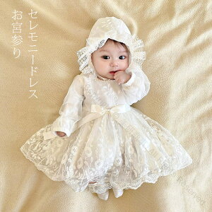 �Z�����j�[�h���X �X�q�Z�b�g �x�r�[ ���̎q�p �މ@�� �V���� �Ԃ���� ���{�Q�胏���s�[�X �v���[���g ������ ���[�X �x�r�[�h���X ���� �v�����Z�X�t�H�[�}�� �����s�[�X �o�Y�j�� �x�r�[