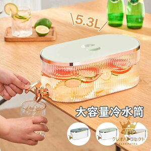 �␅�� �ϔM �ϗ� �s�b�`���[ ���u�� 5.3���b�g�� 5.3L �􂢂₷�� �����{�g�� �h�����N�{�g�� �①�� ��e�� ������ �L�� ���� ������� �L�b�`���p�i �␅�|�b�g �������o�P�b�g �A�E�g�h�A 