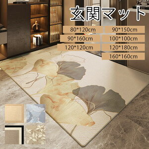 ���փ}�b�g �k���� ���[�t�� ���O ���� �D���Ƃ� ����~�� �􂦂� ������� �V���v�� ���� ���� ���� �h�A�}�b�g ��i ���킢�� �I�t�B�X �X�� ���H�X �V���� DIY �x�[�W�� �O���[ ja569m4m4x0