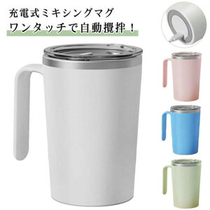 �X�e�����X �R�[�q�[�J�b�v �}�O�J�b�v �[�d�� 380ml �~�L�V���O�}�O �������a�}�O �R�b�v �����^�b�` �R�[�q�[ ���~���N ���� �������C�h�a�J�b�v ������� �I�t�B�X �ݑ�[�N