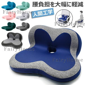 �֎q �N�b�V���� ���z�c �ᔽ�� �����S��啝�Ɍy�� �`�F�A�N�b�V���� �w������ �L�w �p������ ���ՃT�|�[�g �ԃI�t�B�X �f�X�N���[�N �ᔽ���N�b�V���� �`�F�A�p�b�h �J�o�[���O���\ 