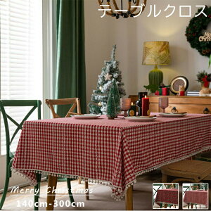 �e�[�u���N���X �N���X�}�X�� �^�b�Z�� 9�T�C�Y �h�J�r �����` �l�p�` 140cm 180cm 210cm 240cm 260 300cm �k�� �����`�����}�b�g ������� �����` �e�[�u���J�o�[ �����`�����}�b�g �H��J�o�[ �ӂ���