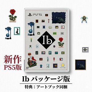 PLAYISM Ib PS5�\�t�g CERO B �p�b�P�[�W��