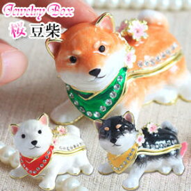 楽天市場 犬 収納ボックス ケース ジュエリー アクセサリー用品 ジュエリー アクセサリーの通販