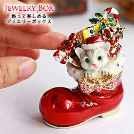 楽天市場 お菓子 キャラクター クリスマス ブーツ ジュエリー アクセサリー の通販